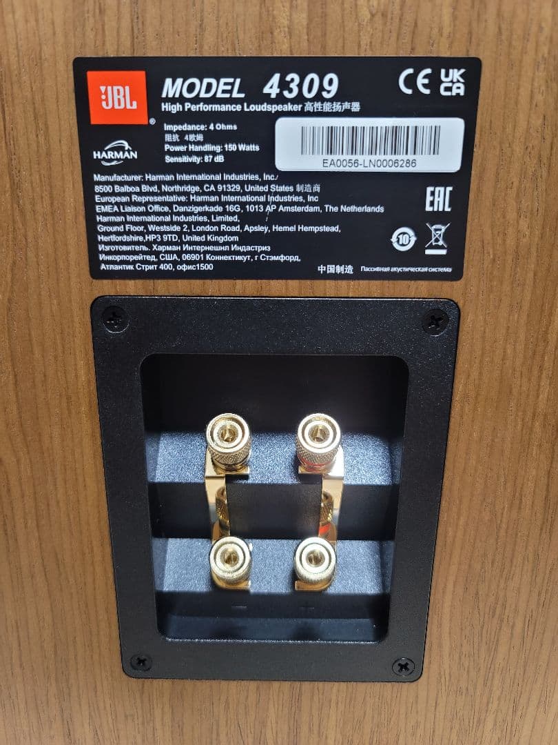 JBL 4309 アコースティック ブックシェルフ スピーカーペアほぼ新品の状態