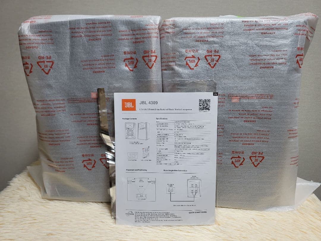 JBL 4309 アコースティック ブックシェルフ スピーカーペアほぼ新品の状態