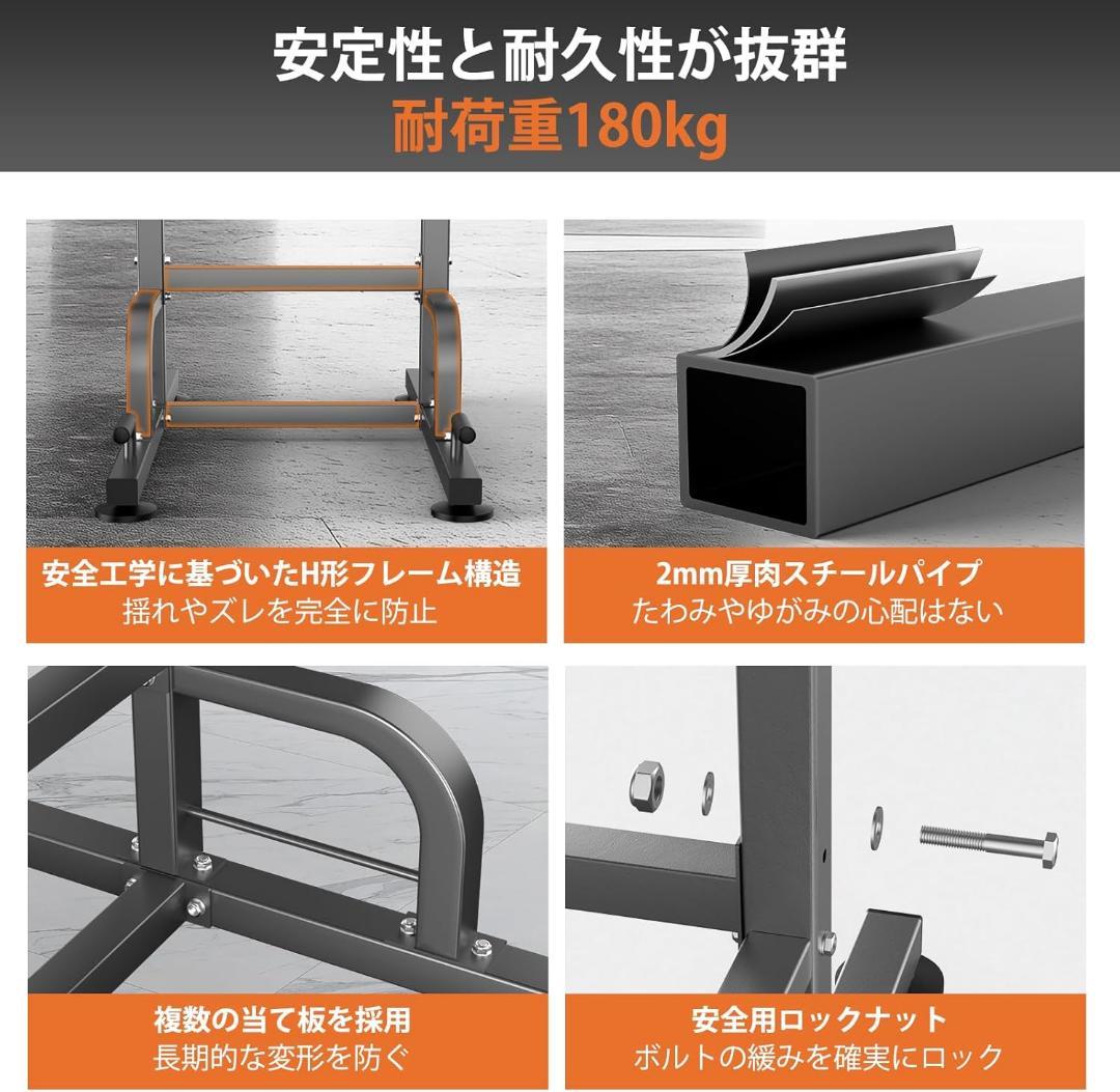 懸垂マシン 懸垂バー ぶらさがり健康器 筋トレ器具 耐荷重180kg