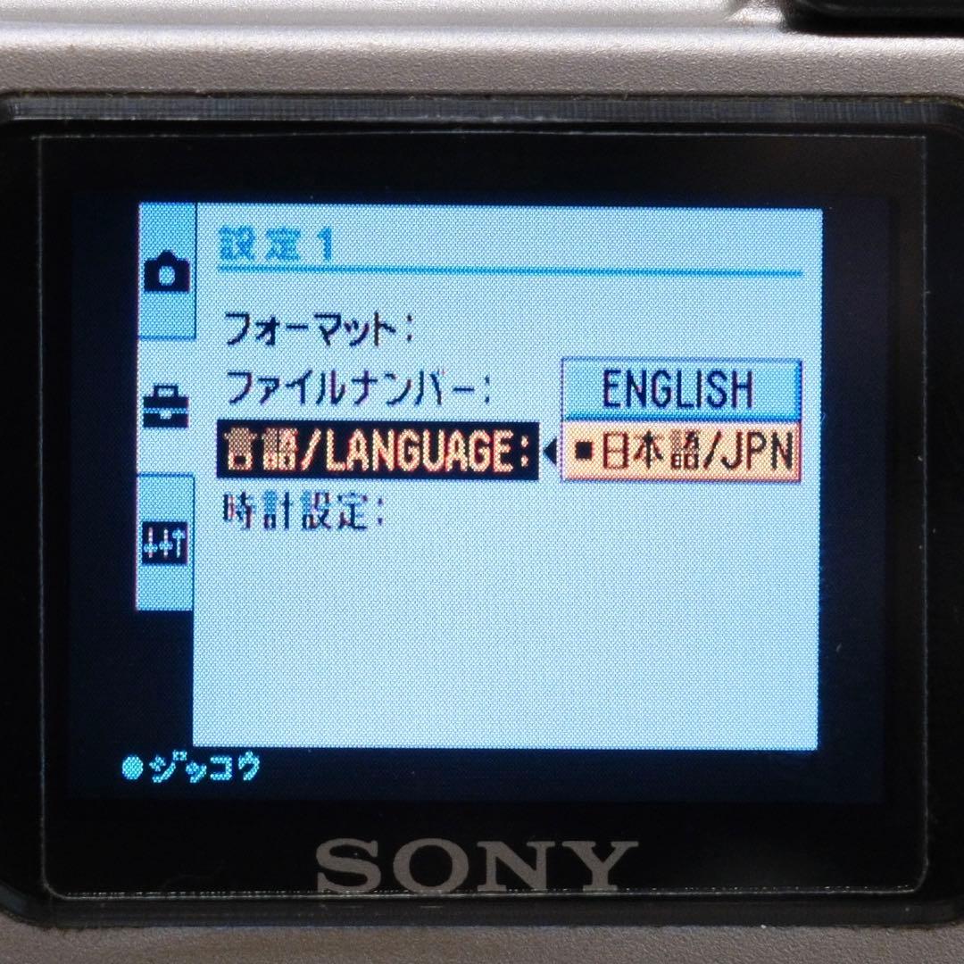 動作品 平成レトロ SONY Cyber−Shot DSC- P9 Y2K