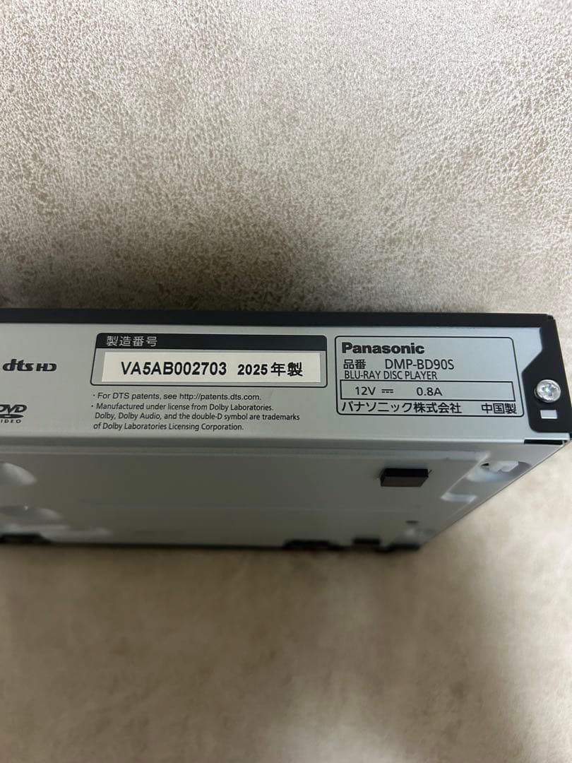 Panasonic DMP-BD90S ブルーレイプレーヤー 2025年製