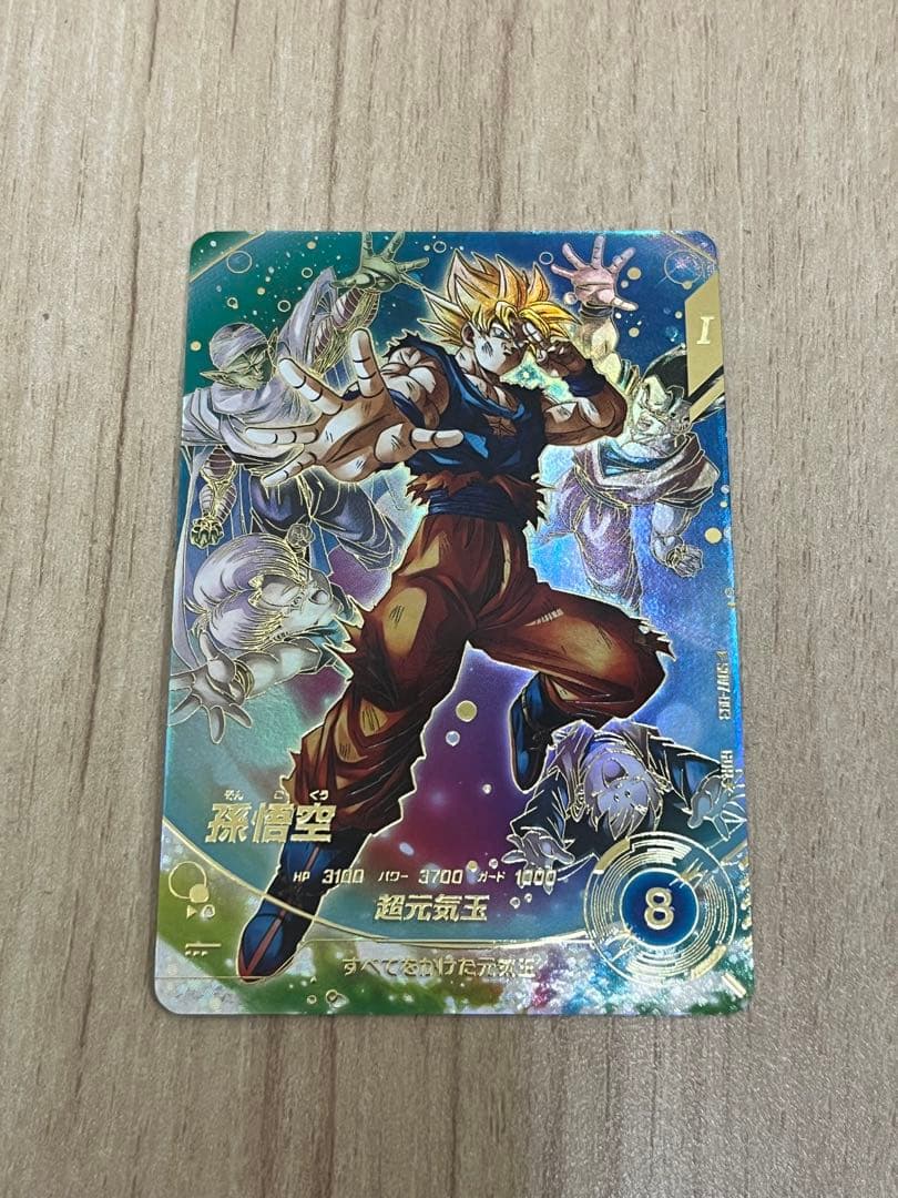 ドラゴンボールスーパーダイバーズ 孫悟空 SDV7-003 GDR パラレル