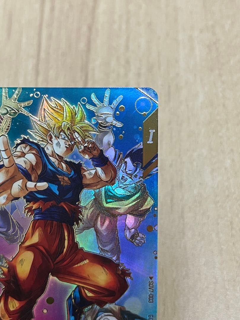 ドラゴンボールスーパーダイバーズ 孫悟空 SDV7-003 GDR パラレル