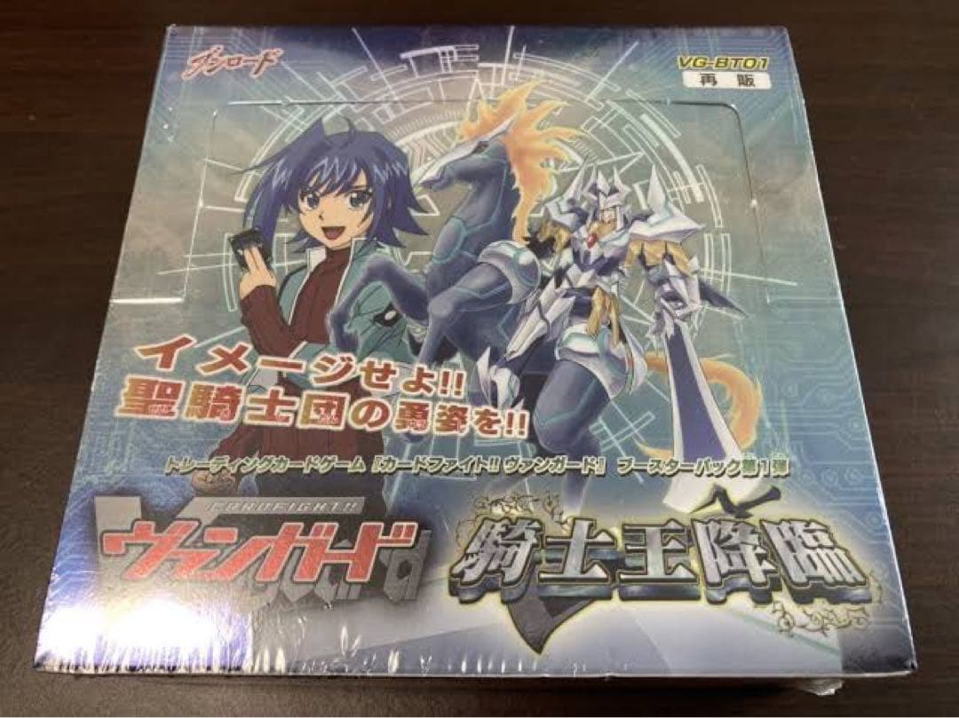 D*a様 カードファイト!! ヴァンガード VG-BT01 騎士王降臨　新品