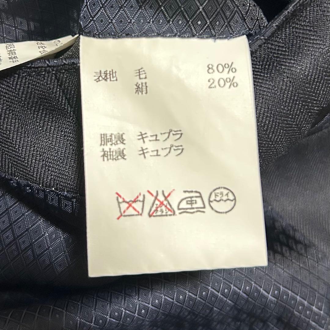 【新品未使用】HILTON ウール＆シルク ビジネス スーツ イギリス生地使用