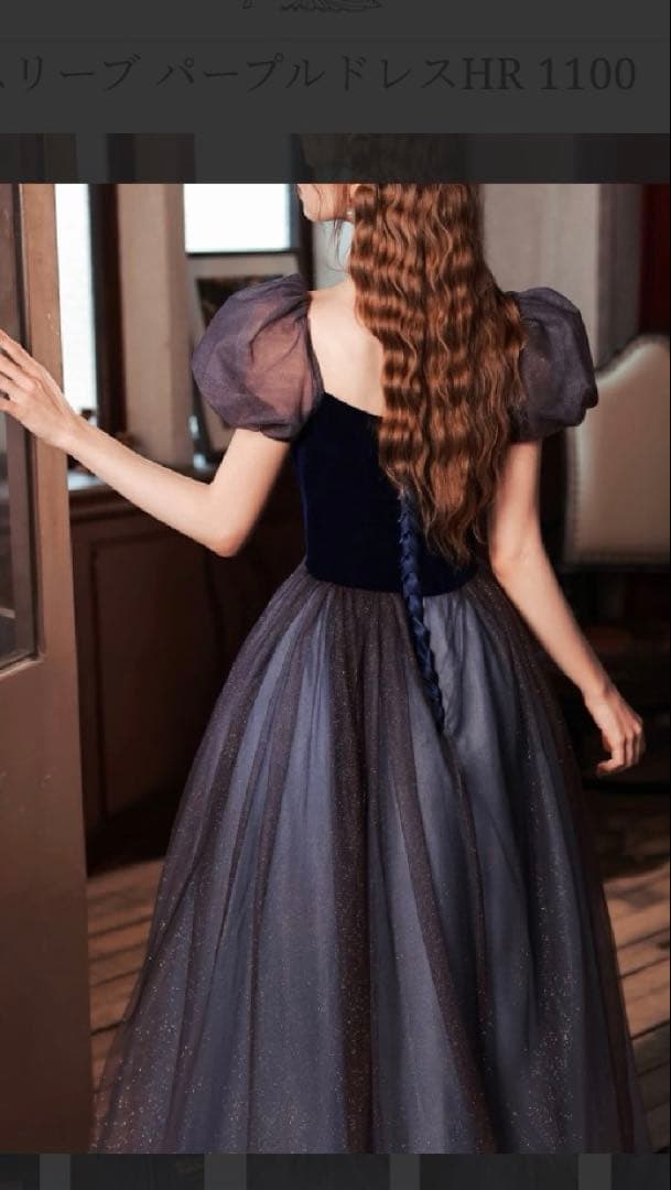 パープル ボリュームスリーブ ロングドレス