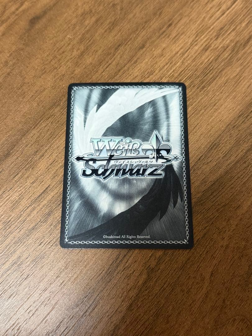 ヴァイスシュヴァルツ　Boom Boom Pow 花海咲季　SEC