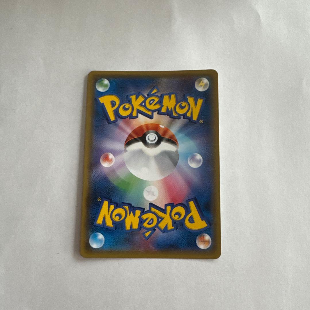 ポケモンカード プロモ ポンチョを着たピカチュウ ロコン