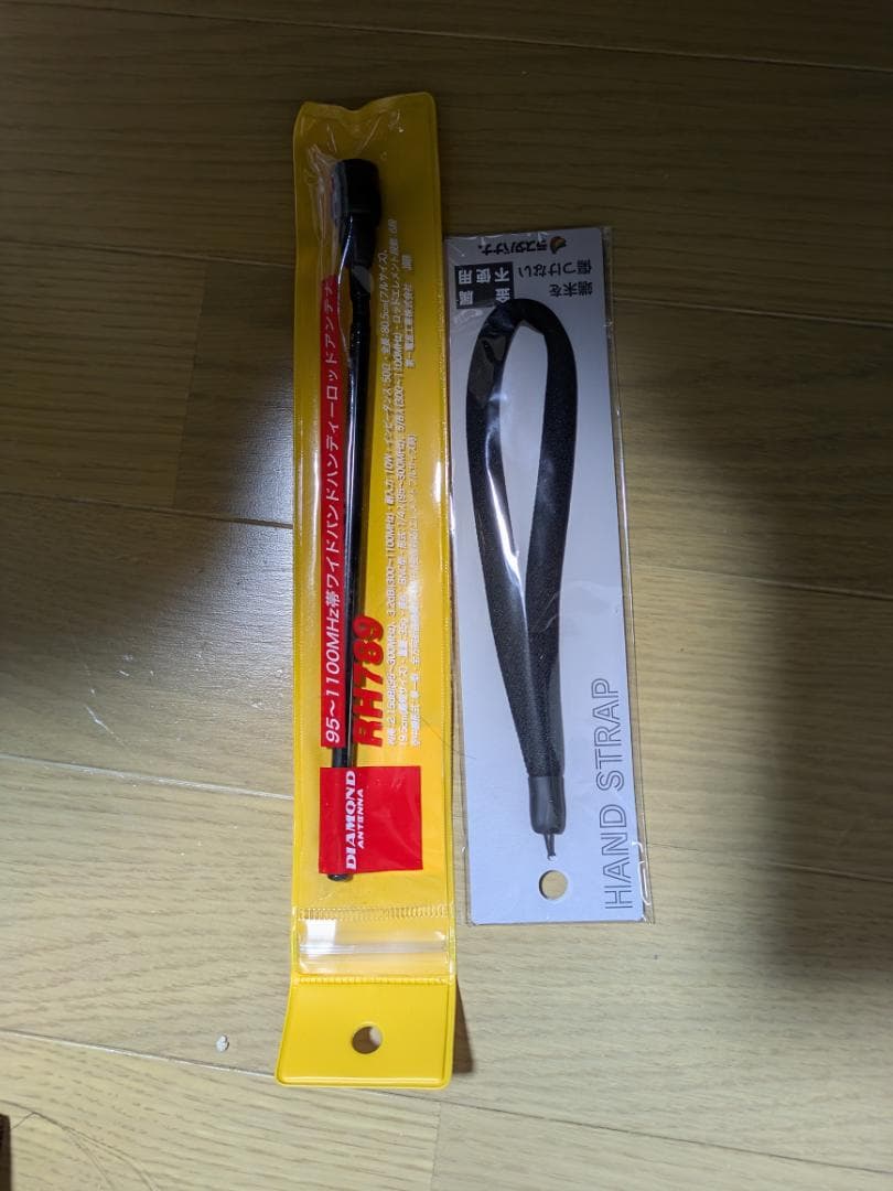 MVT-7300 ユピテル オールモード 広帯域受信機　SSB/CW受信可能