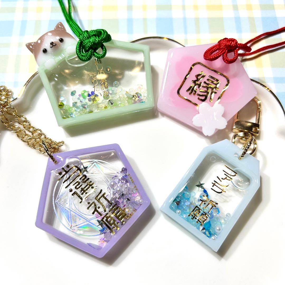 erika様オーダーページ