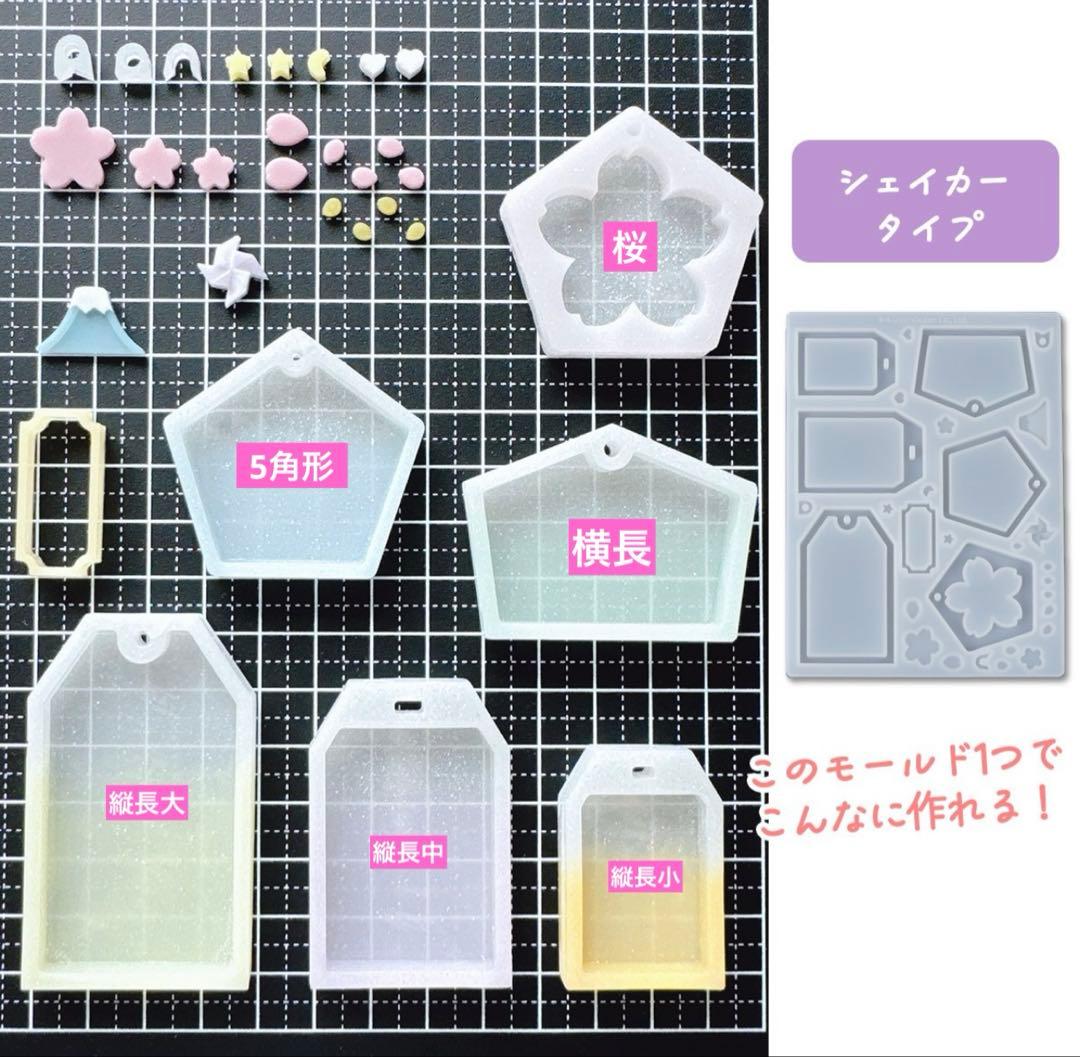 erika様オーダーページ