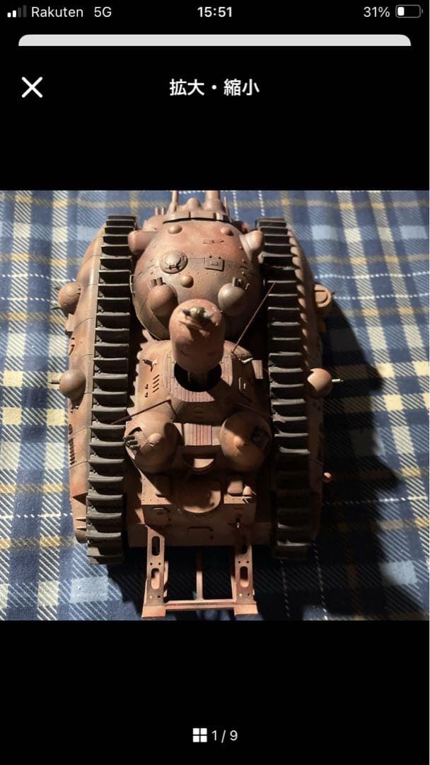 宮崎駿　悪役１号　隊員集合と多砲塔の２つ 完成品