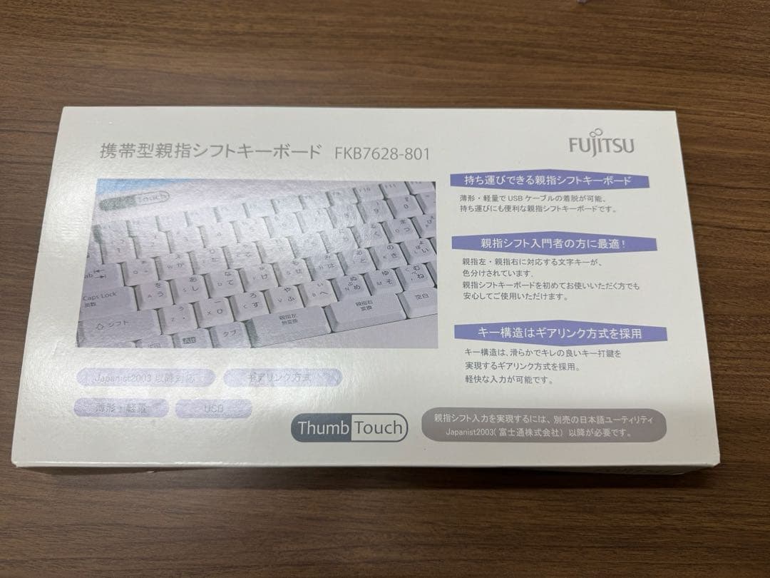 【新品未使用】Thumb Touch FKB7628-801 親指シフト