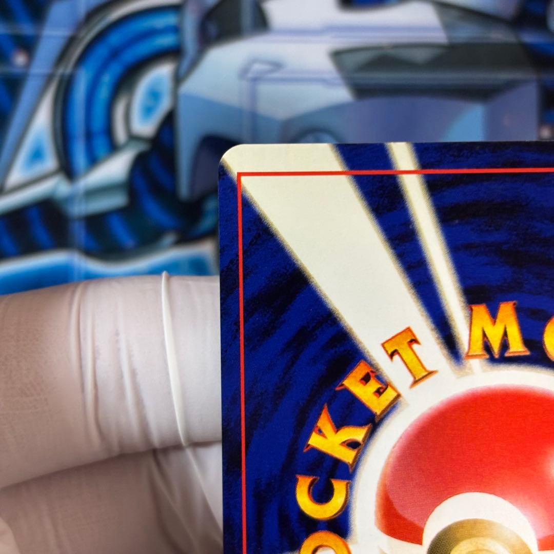 【極美品】旧裏　ピチュー　イントロパック　(ワニノコマーク)