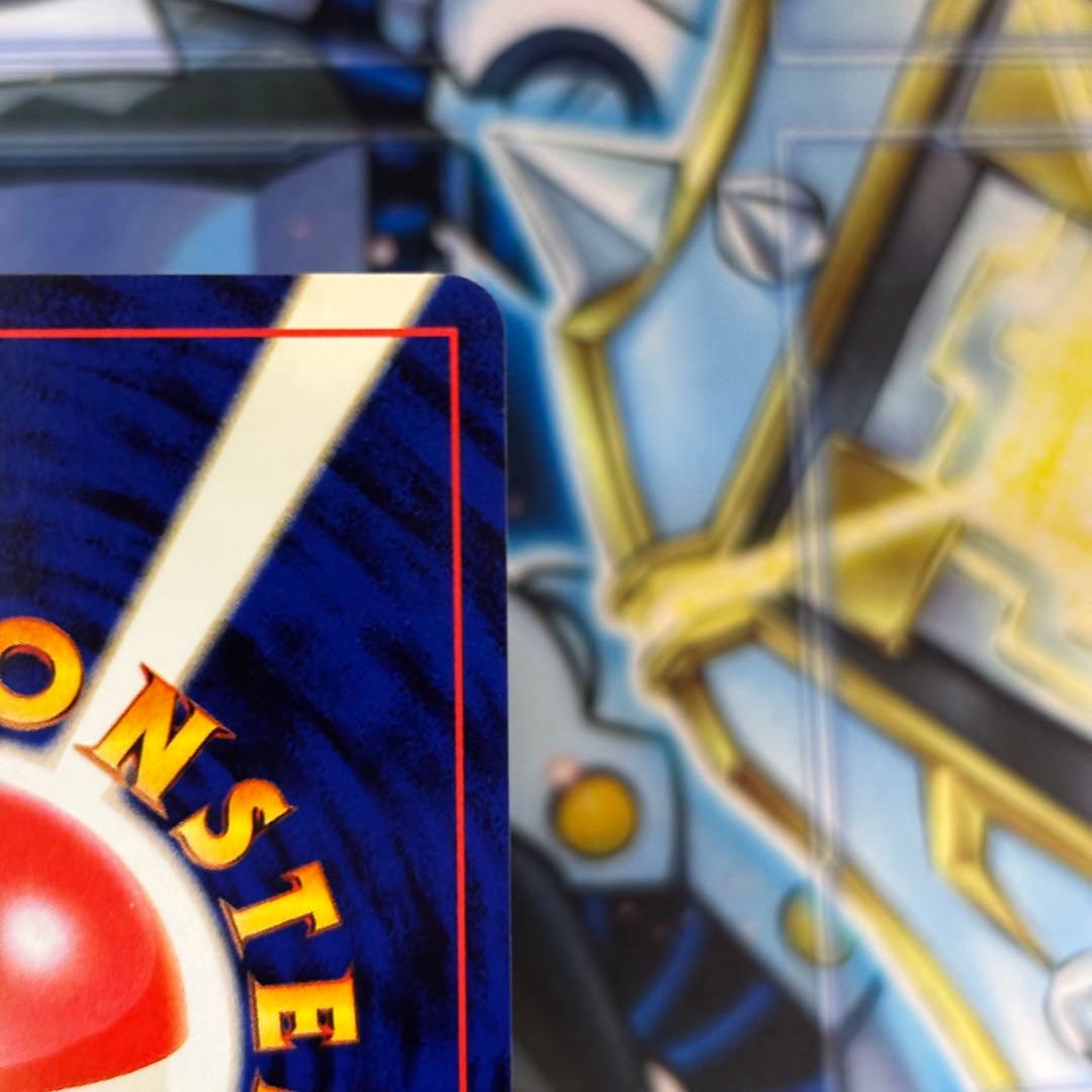 【極美品】旧裏　ピチュー　イントロパック　(ワニノコマーク)