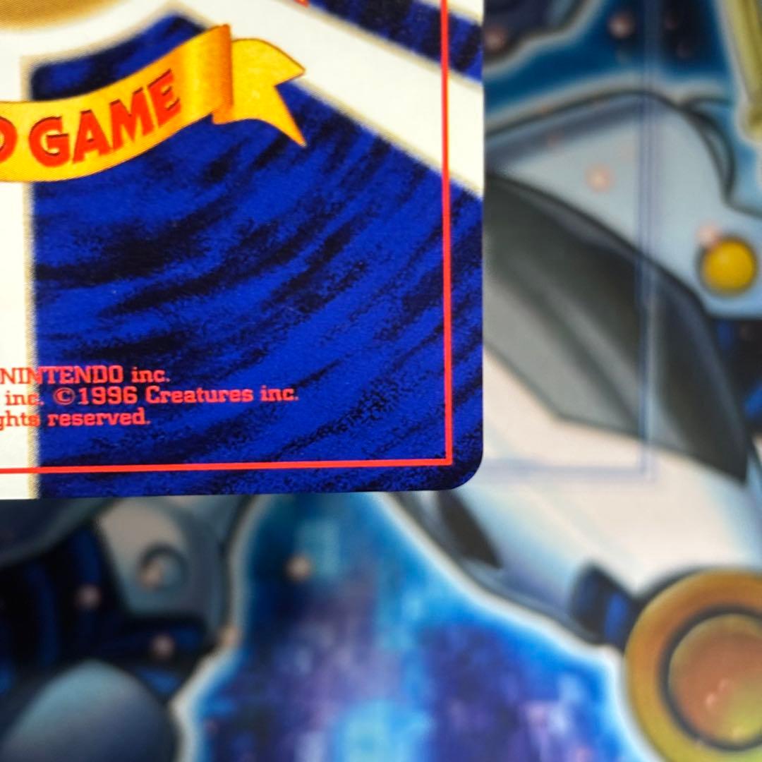 【極美品】旧裏　ピチュー　イントロパック　(ワニノコマーク)