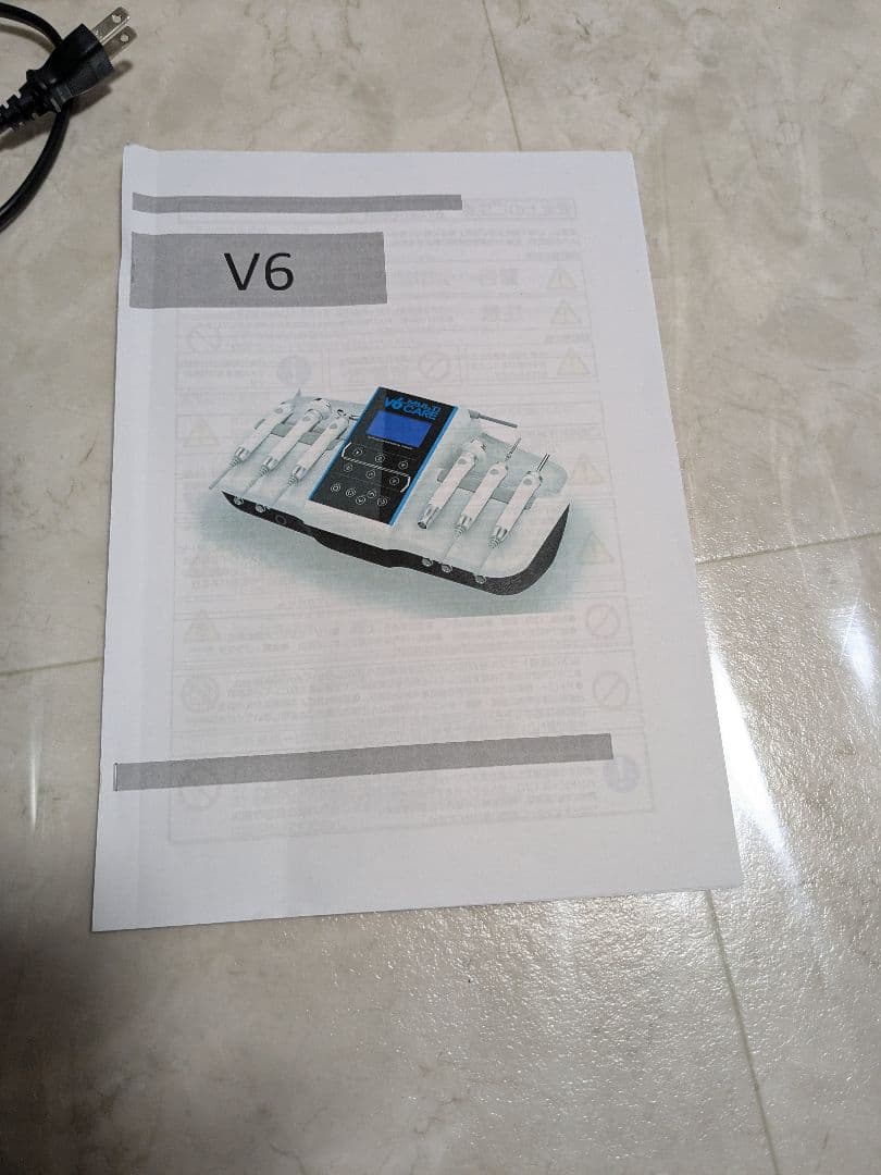 じぶんdeエステ　フェイシャル　V6