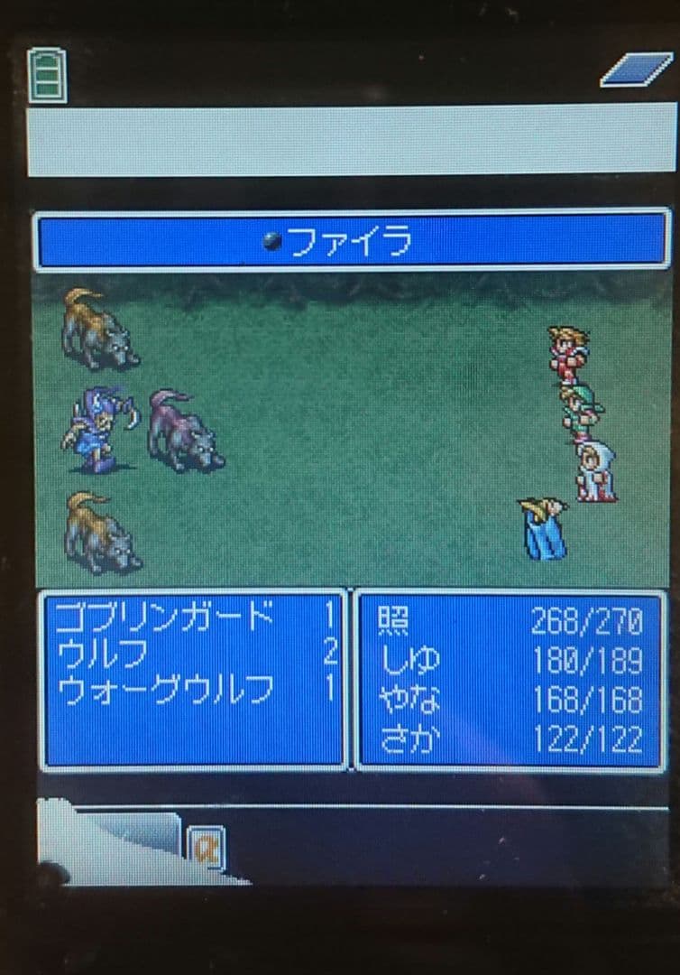 レア ドコモ docomo P900iv BLACK ブラック ガラケー 携帯