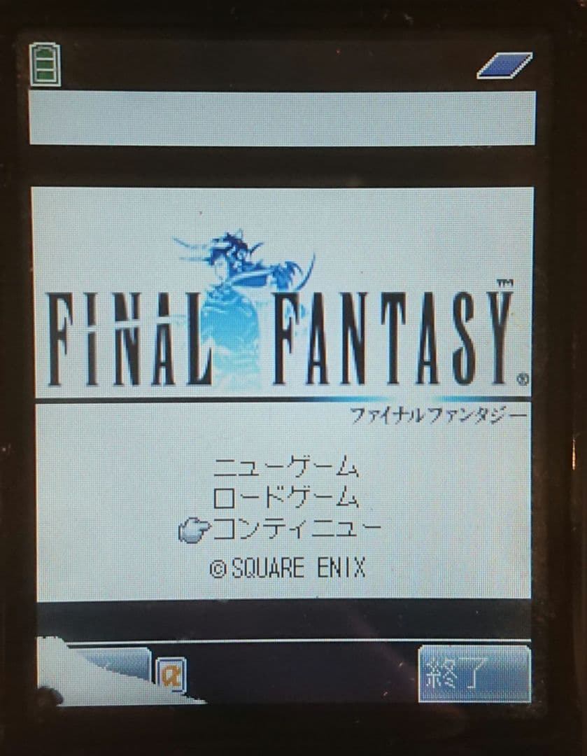 レア ドコモ docomo P900iv BLACK ブラック ガラケー 携帯