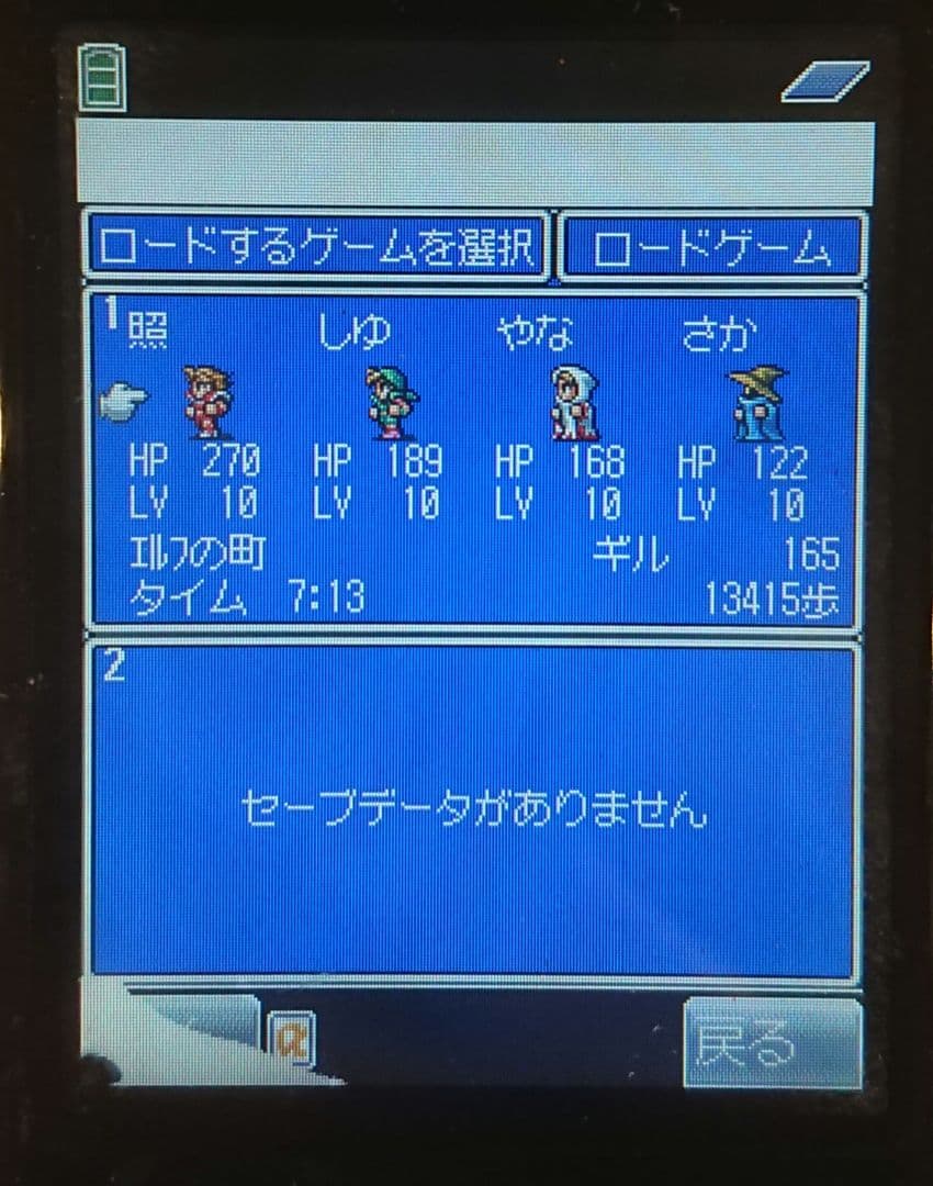 レア ドコモ docomo P900iv BLACK ブラック ガラケー 携帯