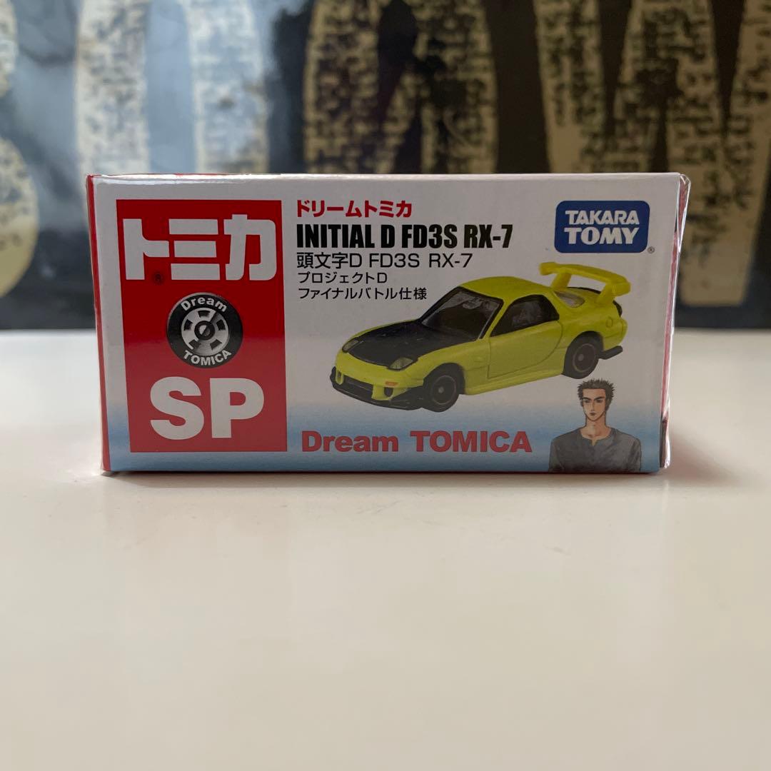 ドリームトミカ 頭文字D FD3S RX-7 ファイナルバトル仕様