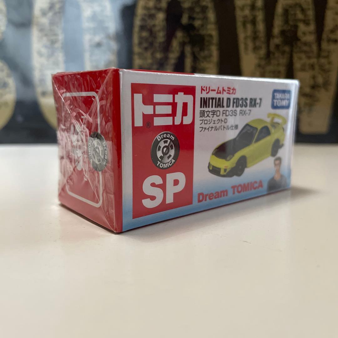 ドリームトミカ 頭文字D FD3S RX-7 ファイナルバトル仕様