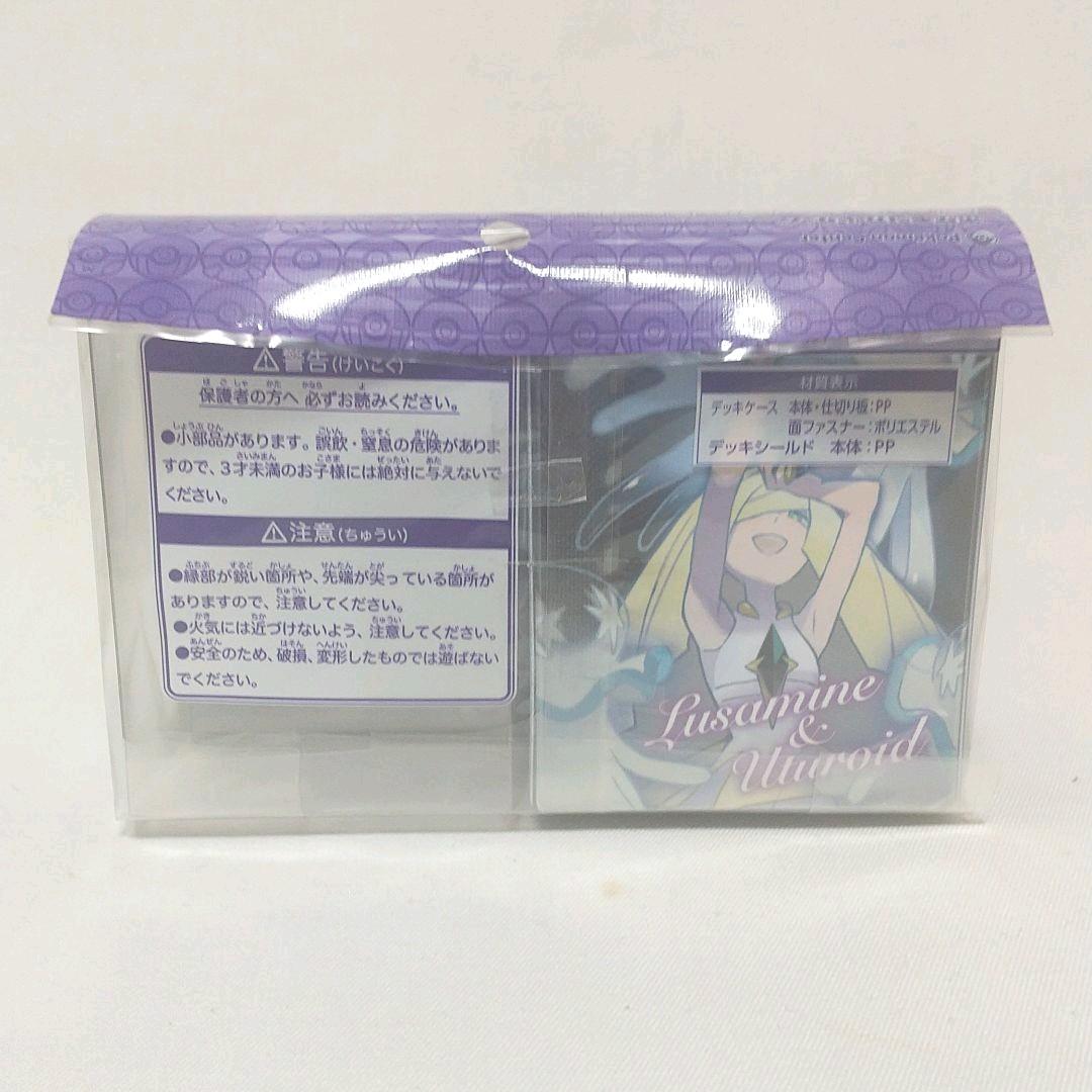 ルザミーネ＆ウツロイド デッキケース＆シールド(スリーブ)
