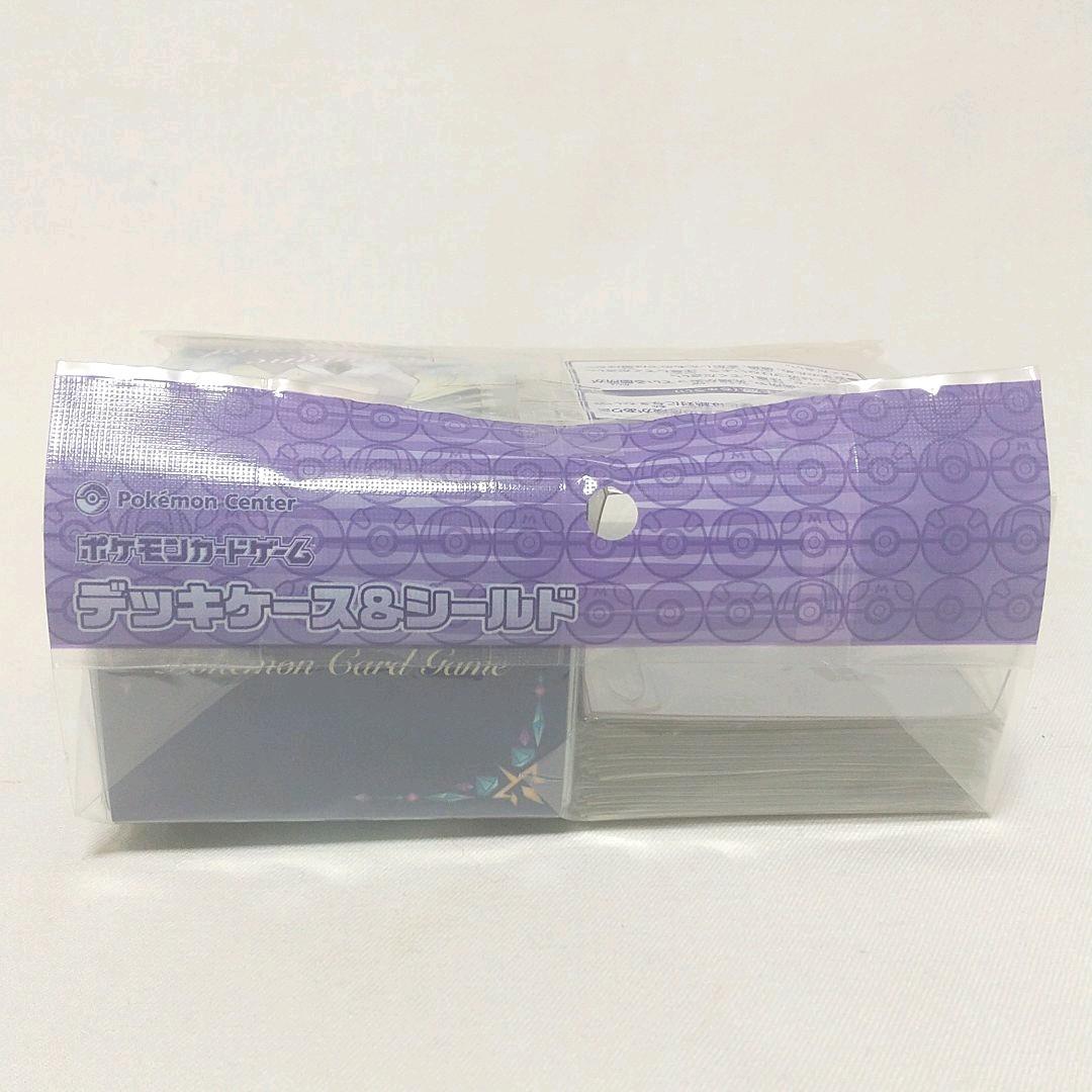 ルザミーネ＆ウツロイド デッキケース＆シールド(スリーブ)