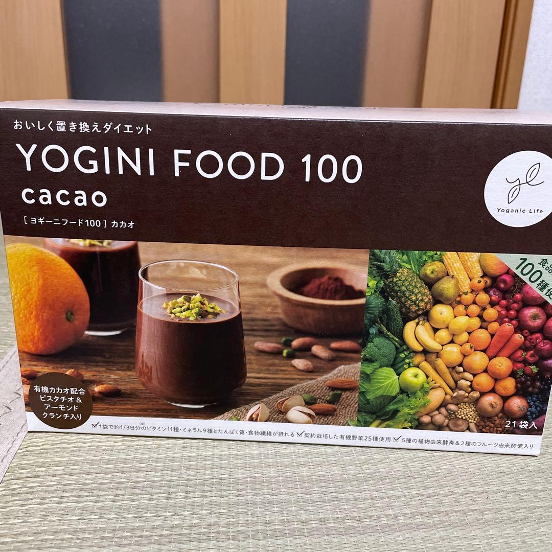 【訳あり③】YOGINI FOOD 100 cacao 21食分