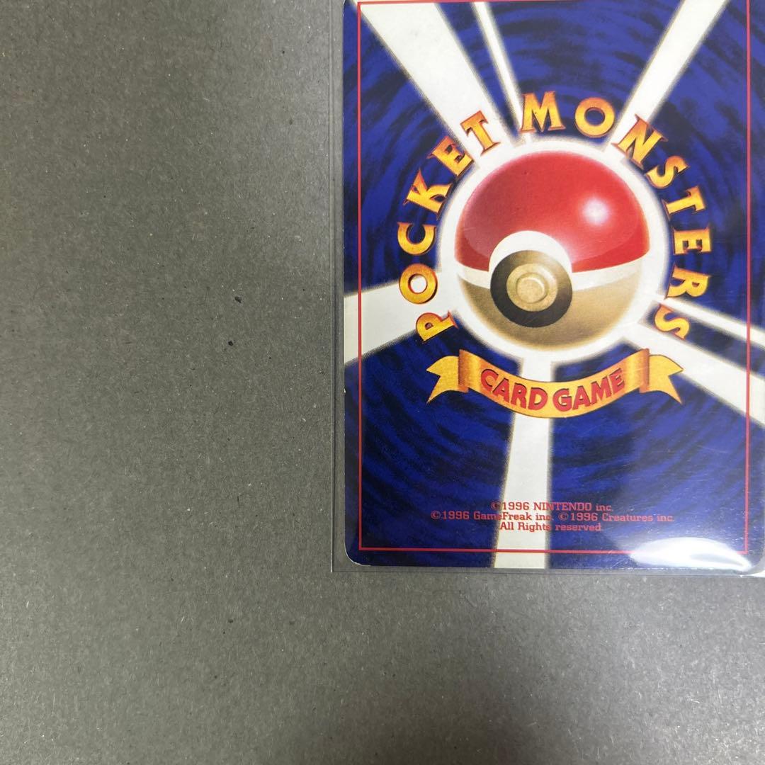 ミュウツー ★ 第1弾拡張パック