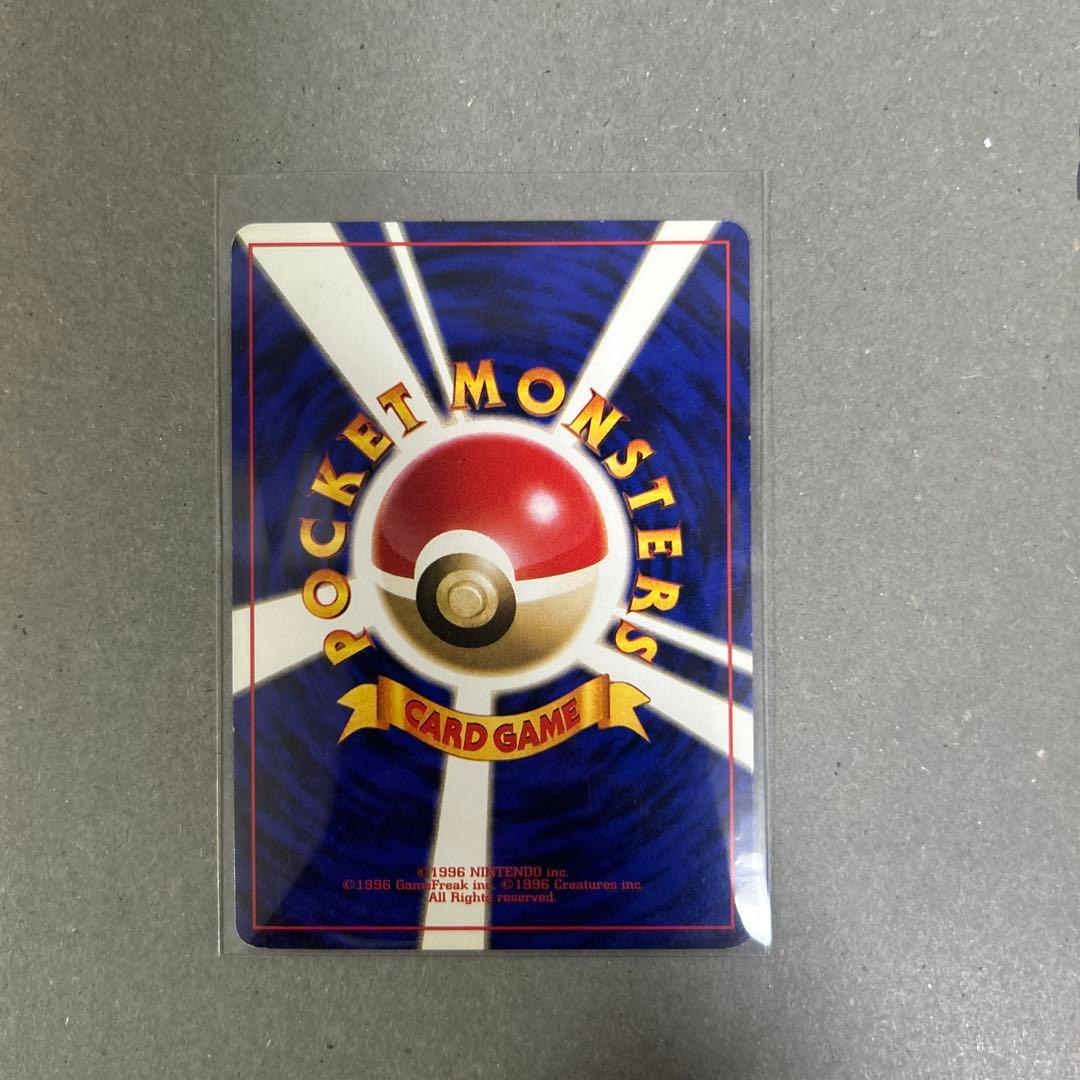 ミュウツー ★ 第1弾拡張パック