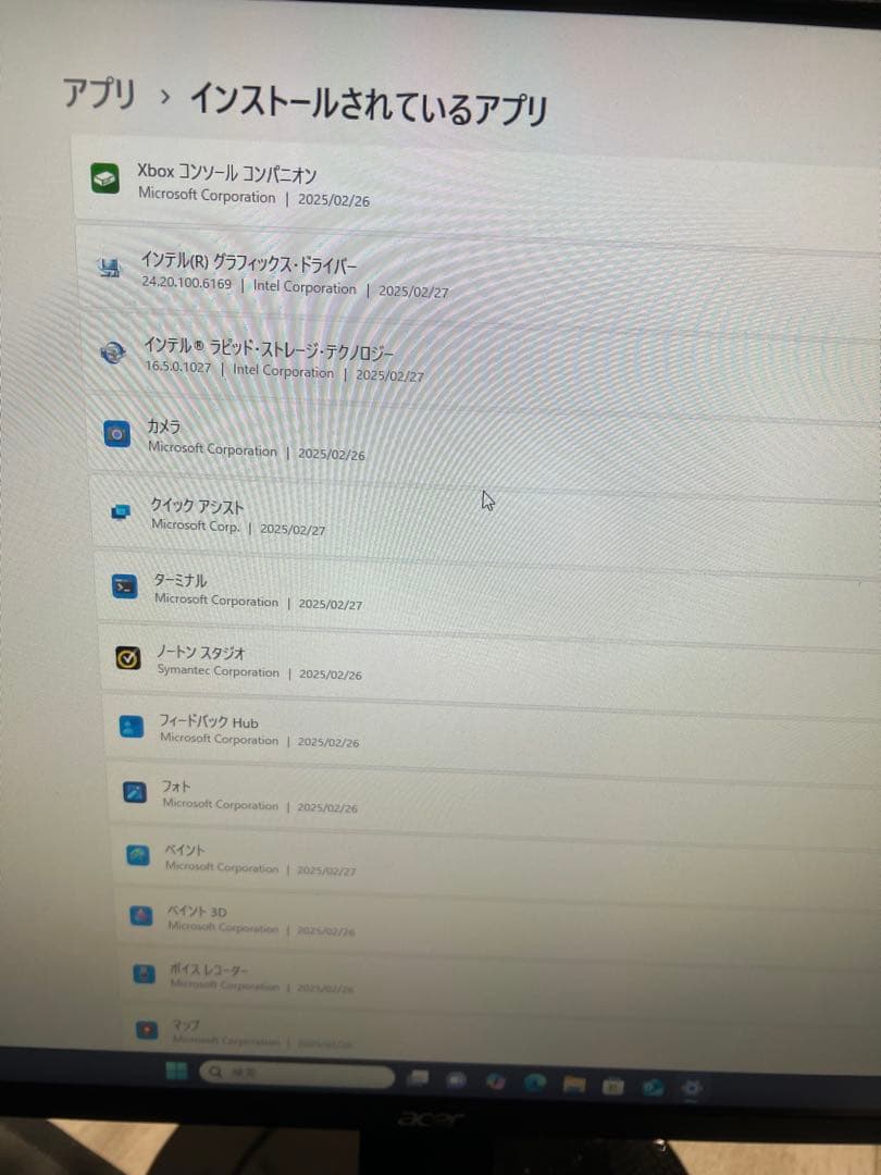 Windowsデスクトップ iiyama IStDXi-M1B6-Ai5-UHCHB Corei5-8400