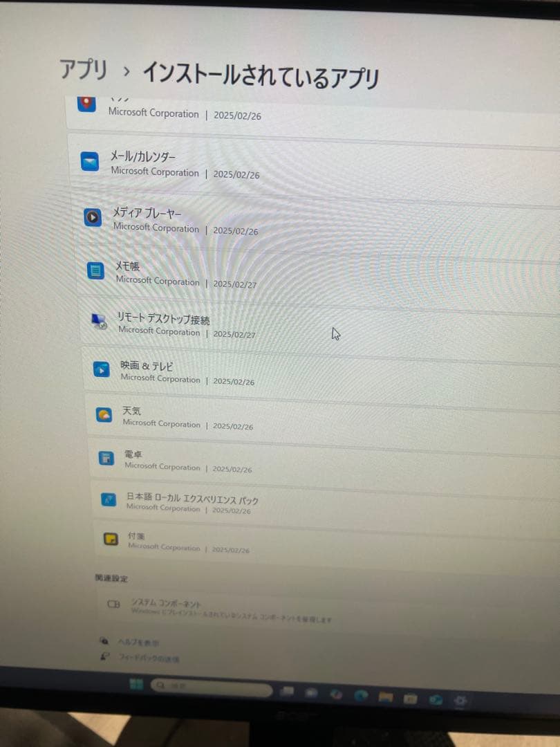 Windowsデスクトップ iiyama IStDXi-M1B6-Ai5-UHCHB Corei5-8400