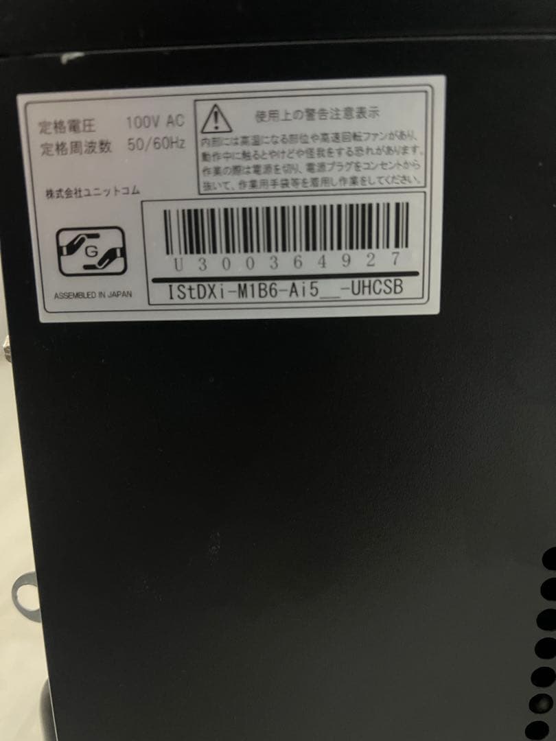 Windowsデスクトップ iiyama IStDXi-M1B6-Ai5-UHCHB Corei5-8400