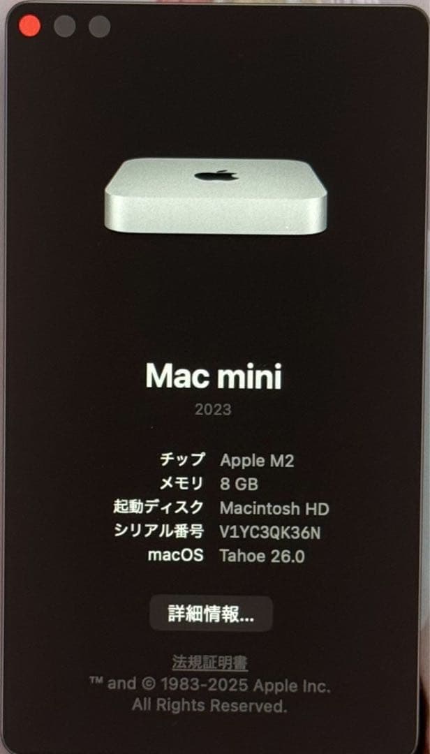 【極美品】 Mac mini M2 8GB 256SSD