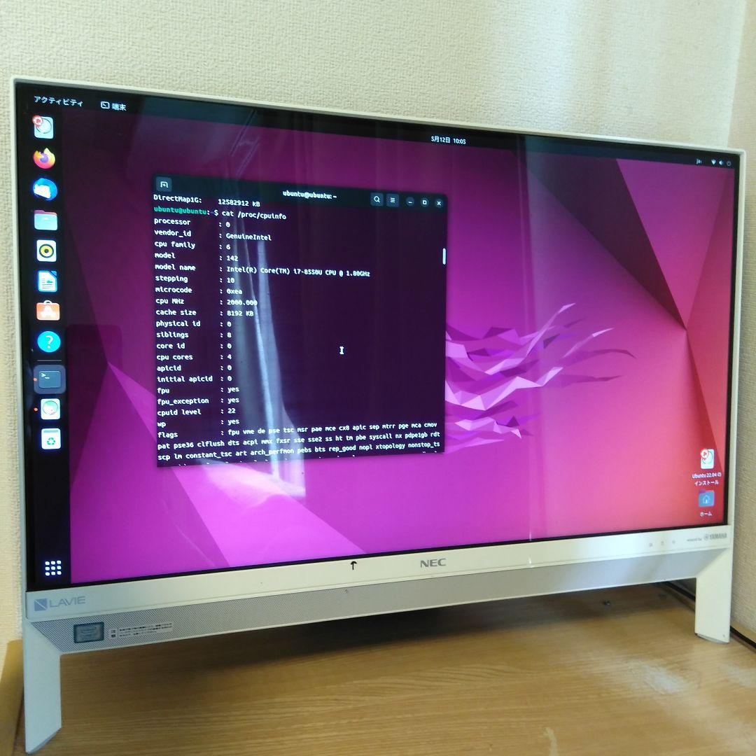 lavie 一体型パソコン　pc-dc700kaw