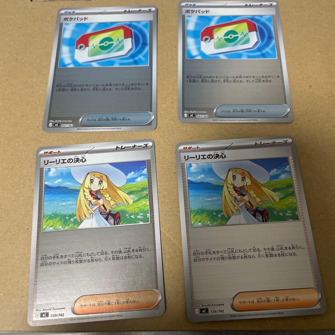 ボスの指令sr おまけ付き　スタートデッキ100