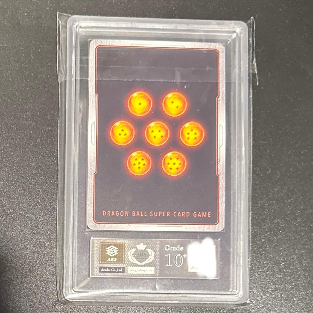 ドラゴンボール フュージョンワールド SB02-007 孫悟飯 ARS10＋