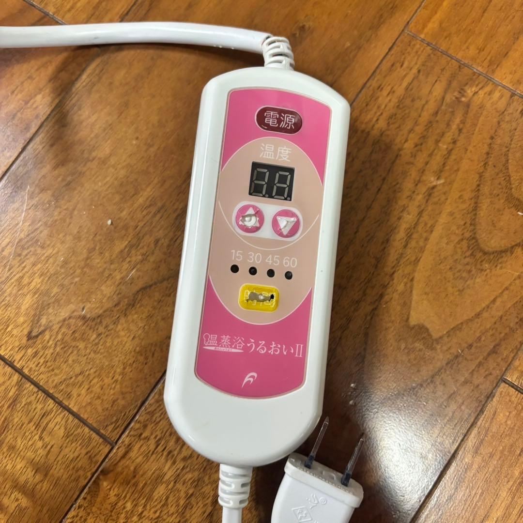 温蒸浴うるおいll