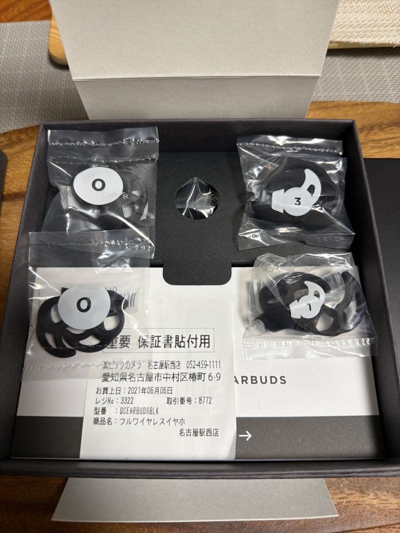 【美品　動作確認済】BOSE QC Earbuds ワイヤレスイヤホン　ボーズ