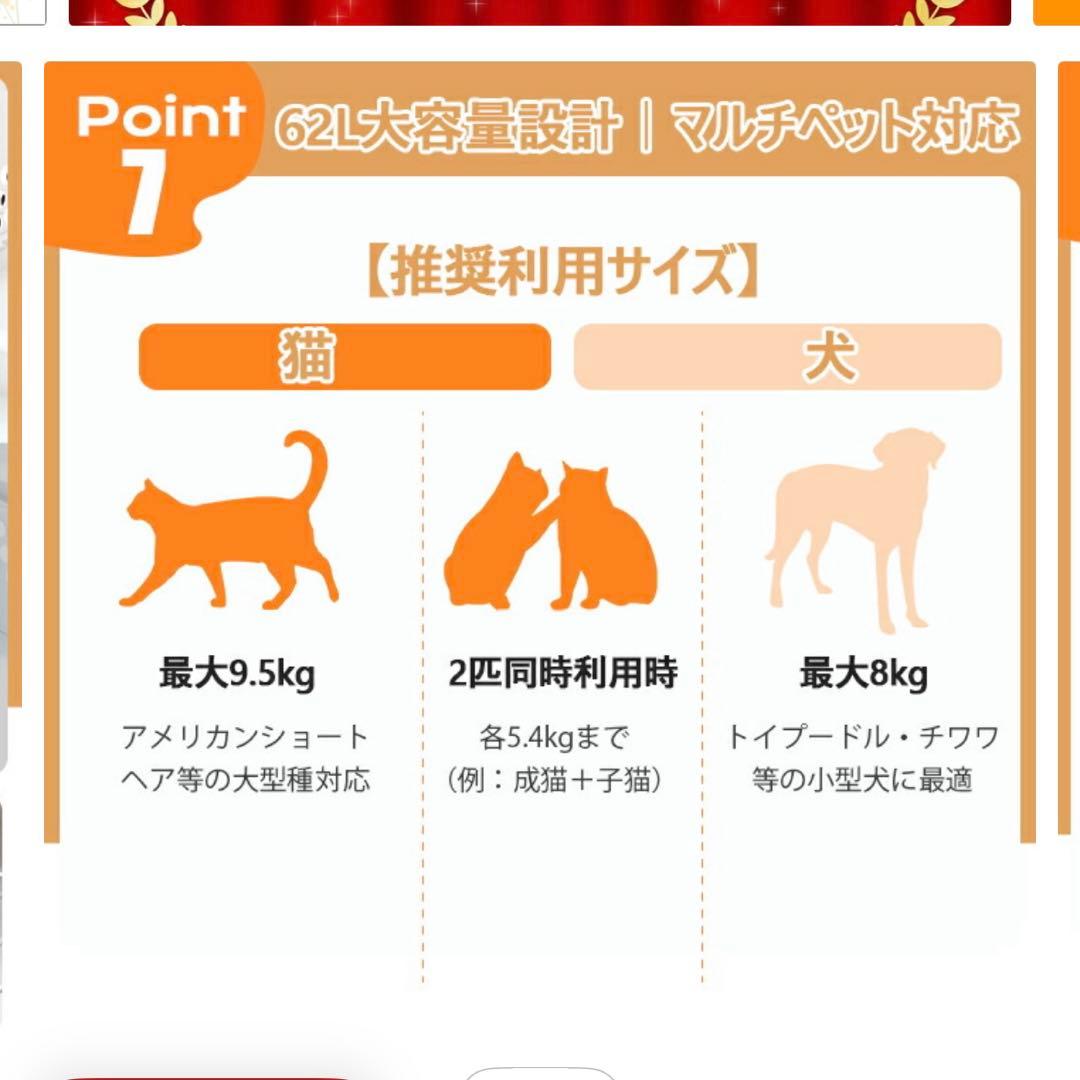 ペットドライルーム