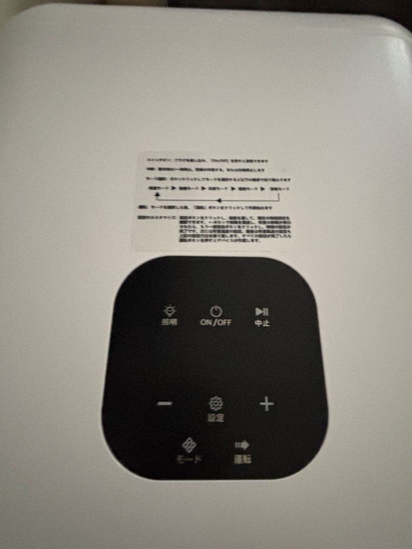 ペットドライルーム