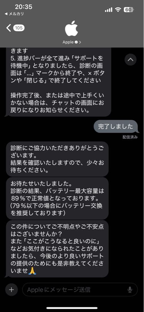 iPad mini 6 WiFi 64GBパープル Apple pencil付属