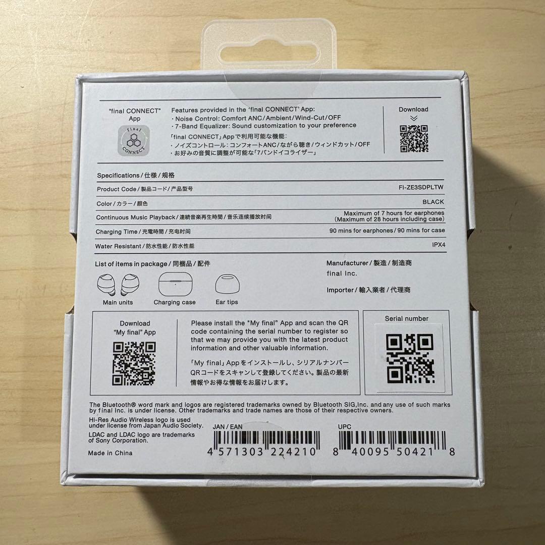 【新品未使用】final ZE3000SV ブラック 完全ワイヤレスイヤフォン