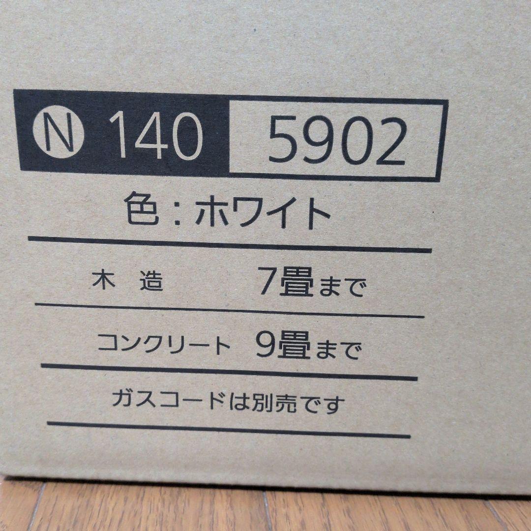 【新品 未開封】　OSAKA GAS ガスファンヒーター ホワイト