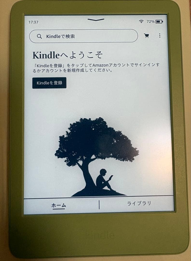 Amazon Kindle グリーン 本体