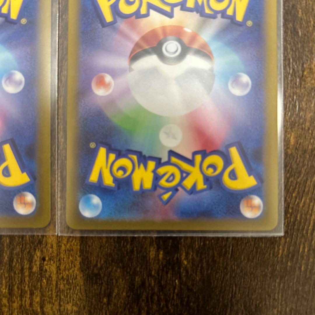 スズナ　hr sr セット