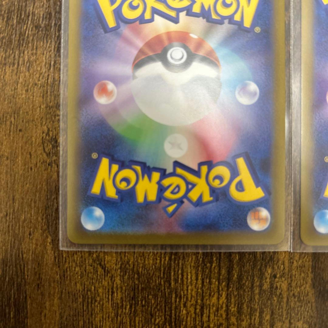 スズナ　hr sr セット