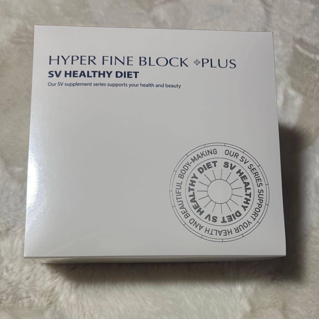 ハイパーファインブロックプラス(90包)