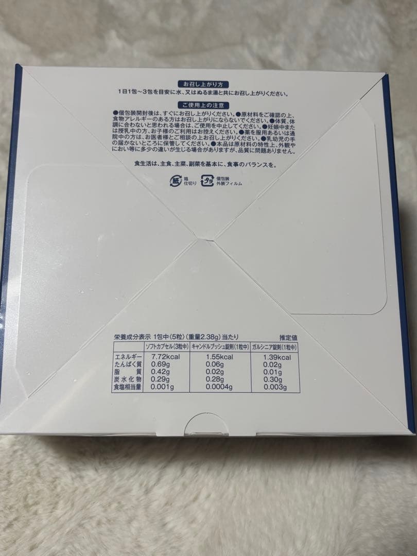 ハイパーファインブロックプラス(90包)